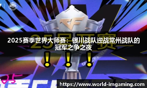 IM电竞官方网站