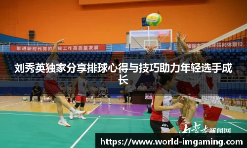 IM电竞官方网站