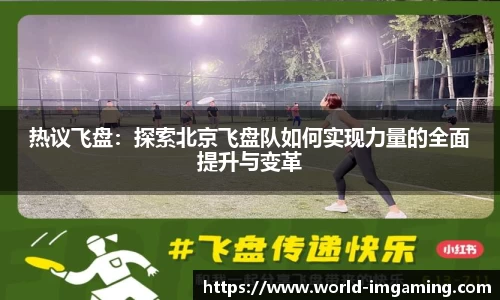 IM电竞官方网站